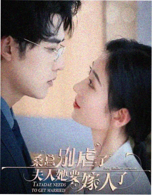 高清少女国产剧 免费观看