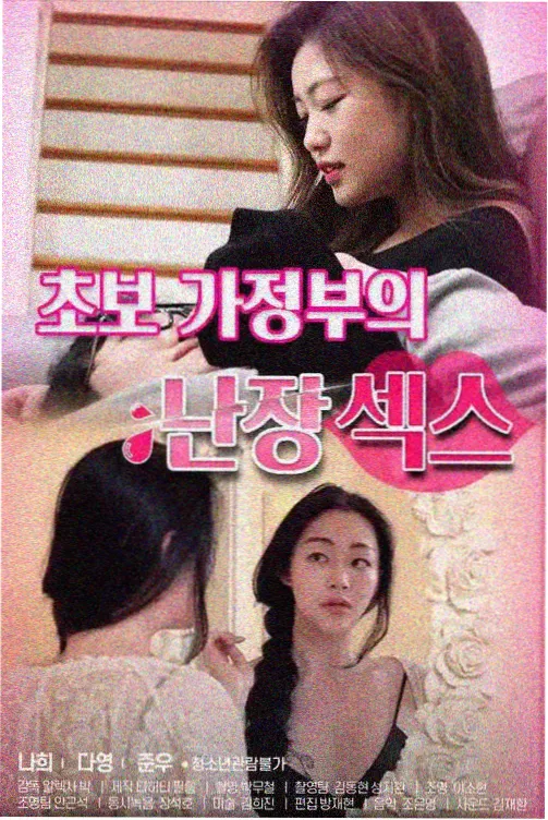 国产高清电视剧 少女免费观看
