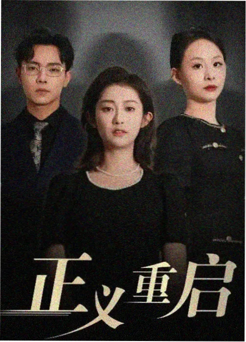 高清国产少女剧 免费在线