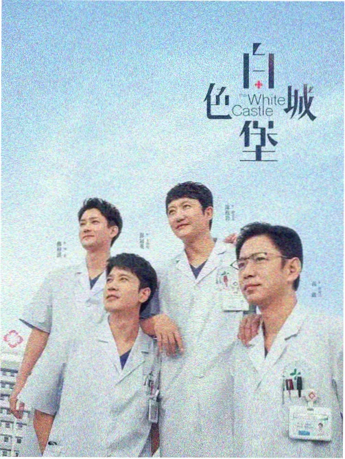 国产新剧 少女免费观看高清